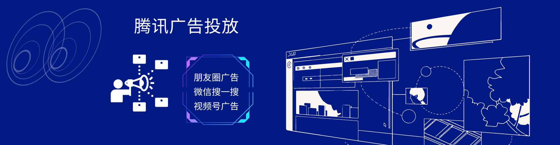 西陵竞价广告
