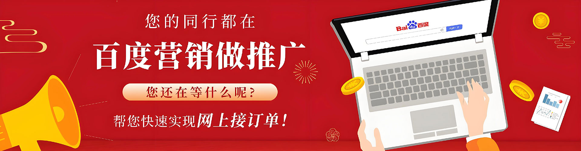 西陵sem怎么做