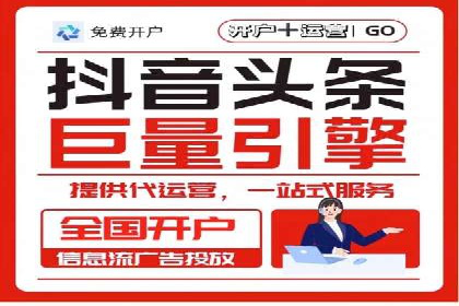 百度SEM代运营案例分享：打造品牌知名度